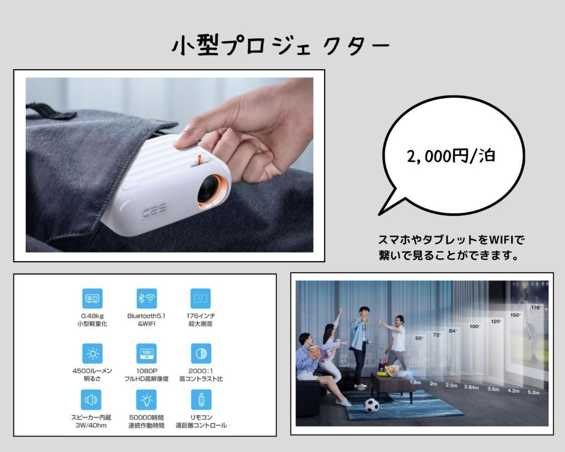Hashibaya Tabi-Ne Lejlighed Kanazawa Eksteriør billede