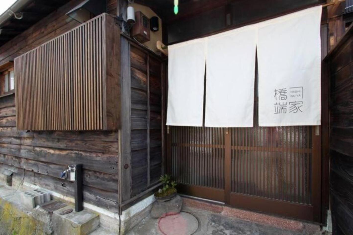 Hashibaya Tabi-Ne Lejlighed Kanazawa Eksteriør billede